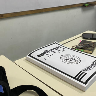 FIN DU MERKEZ AL IBAANAH ET DE L’EGYPTE